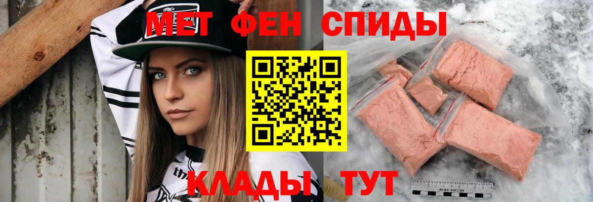 АМФ Розовый Набережные Челны