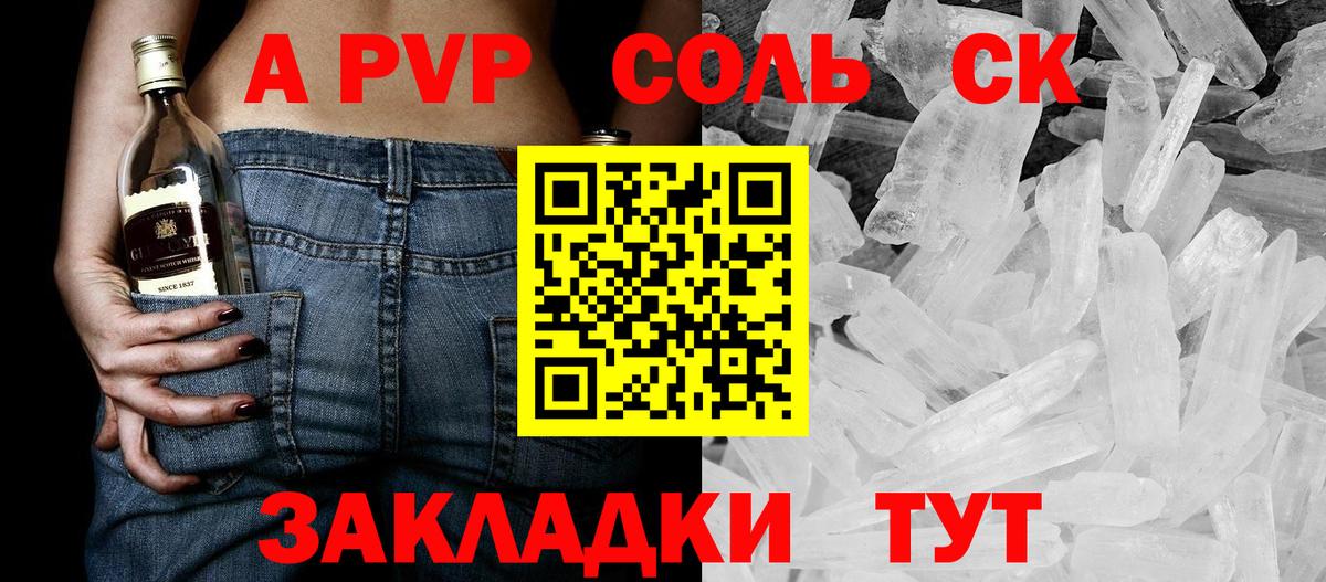 А ПВП СК КРИС Набережные Челны