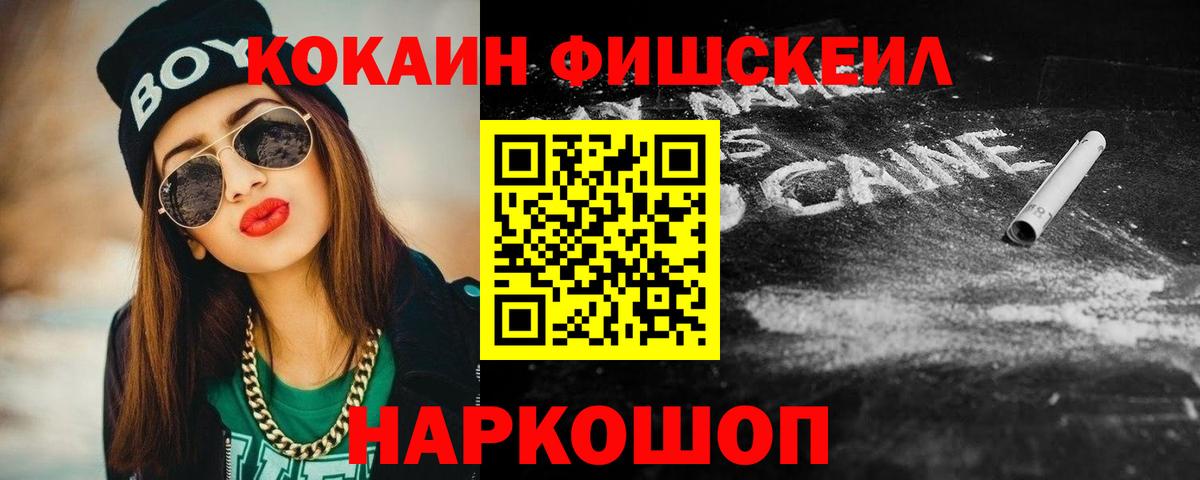 Cocaine Боливия Набережные Челны