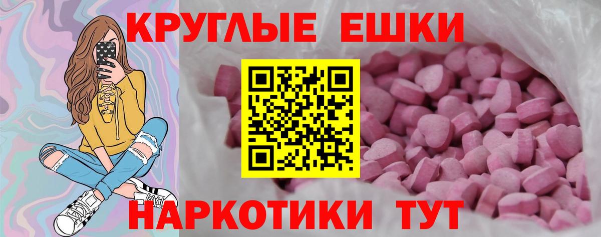 Ecstasy Cube Набережные Челны