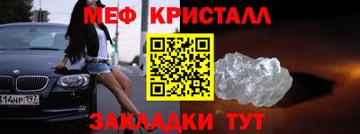 spice Бугуруслан