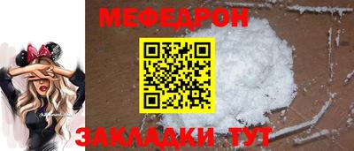 mdpv Будённовск