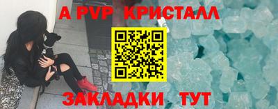 mdpv Будённовск
