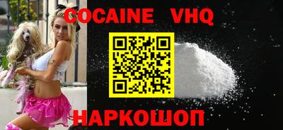 spice Бугуруслан