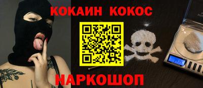 spice Бугуруслан