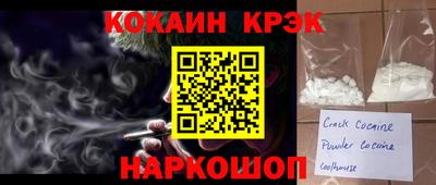 spice Бугуруслан