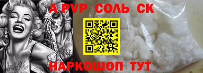 spice Бугуруслан