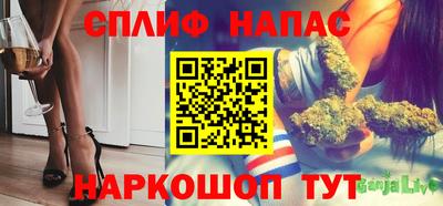 spice Бугуруслан