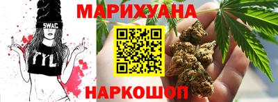 spice Бугуруслан