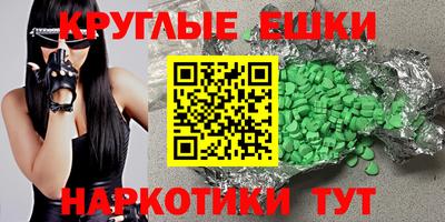 spice Бугуруслан