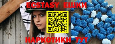 а пвп мука Бузулук