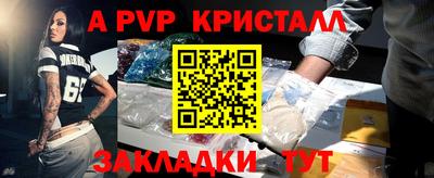 mdpv Будённовск