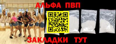 mdpv Будённовск