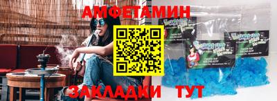 spice Бугуруслан