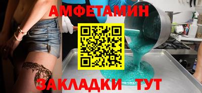 а пвп мука Бузулук