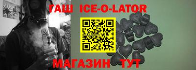 spice Бугуруслан