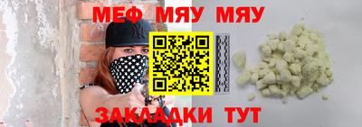 а пвп мука Бузулук