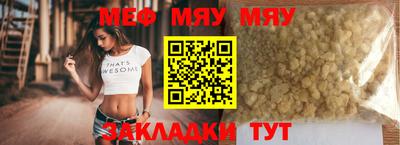 а пвп мука Бузулук
