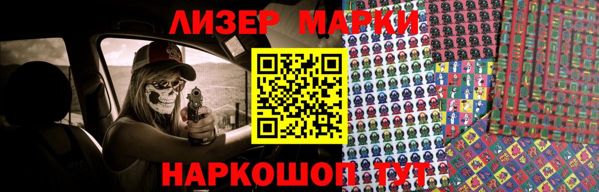 Набережные Челны  ЛСД экстази  ЛСД экстази кислота  Вход с VPN  LSD-25 экстази ecstasy 
