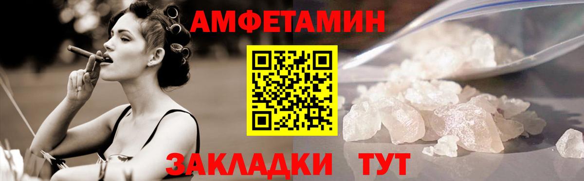 Метамфетамин пудра Набережные Челны
