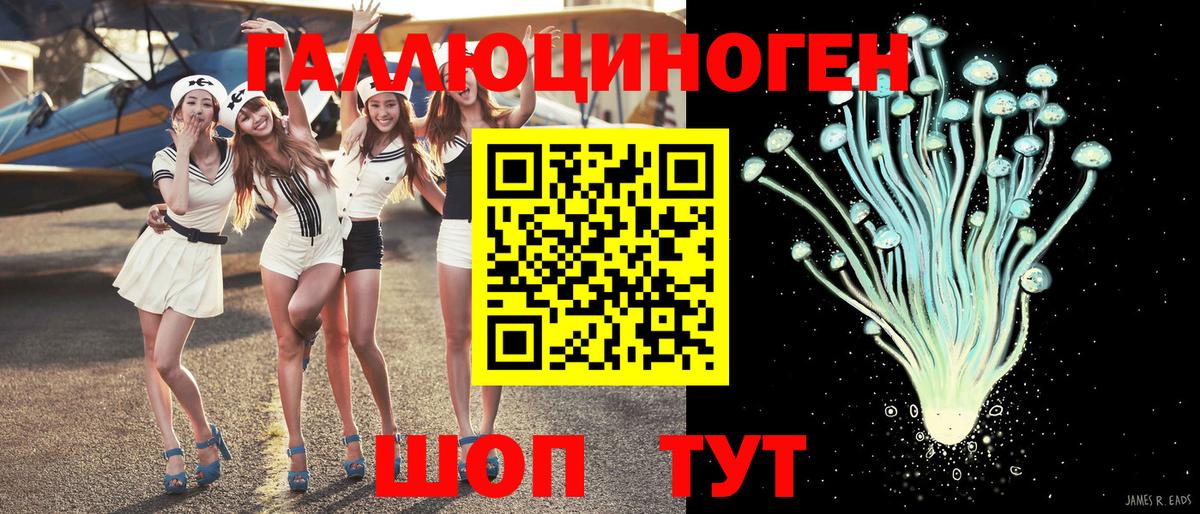 Псилоцибиновые грибы GOLDEN TEACHER Набережные Челны