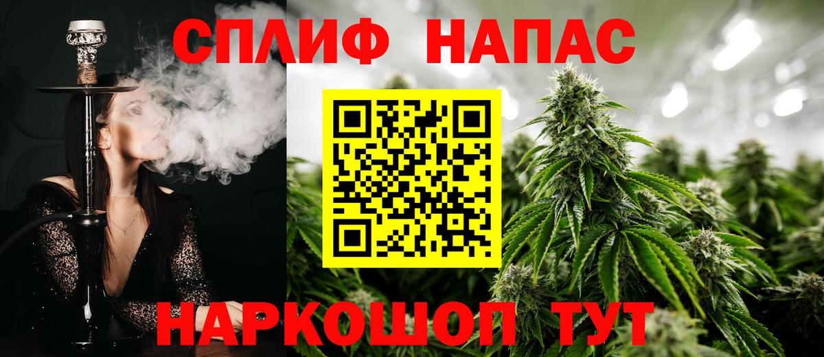 Бошки марихуана AK-47  Бошки Шишки Bruce Banner  МАРИХУАНА тримм  Вход с VPN  Набережные Челны 